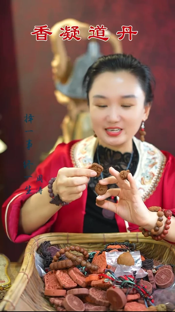 合香（安宫随机发瑕疵小配饰两个）