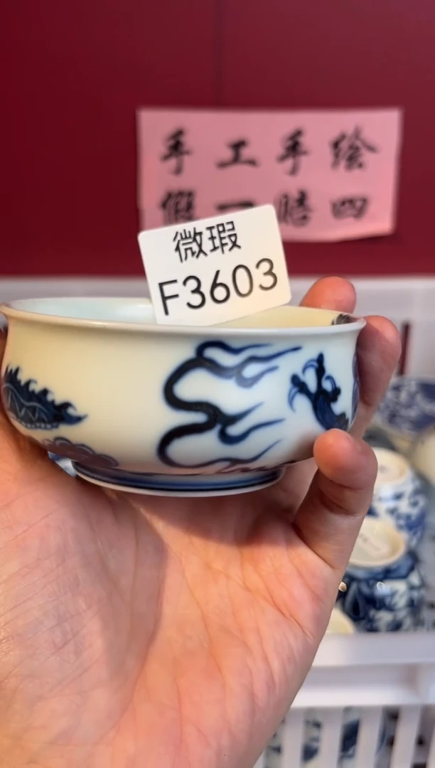 其他无***来景德镇手工手绘微瑕F3603