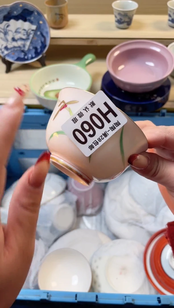 【闪购商品】杯满28包邮瓷器瓷器H60