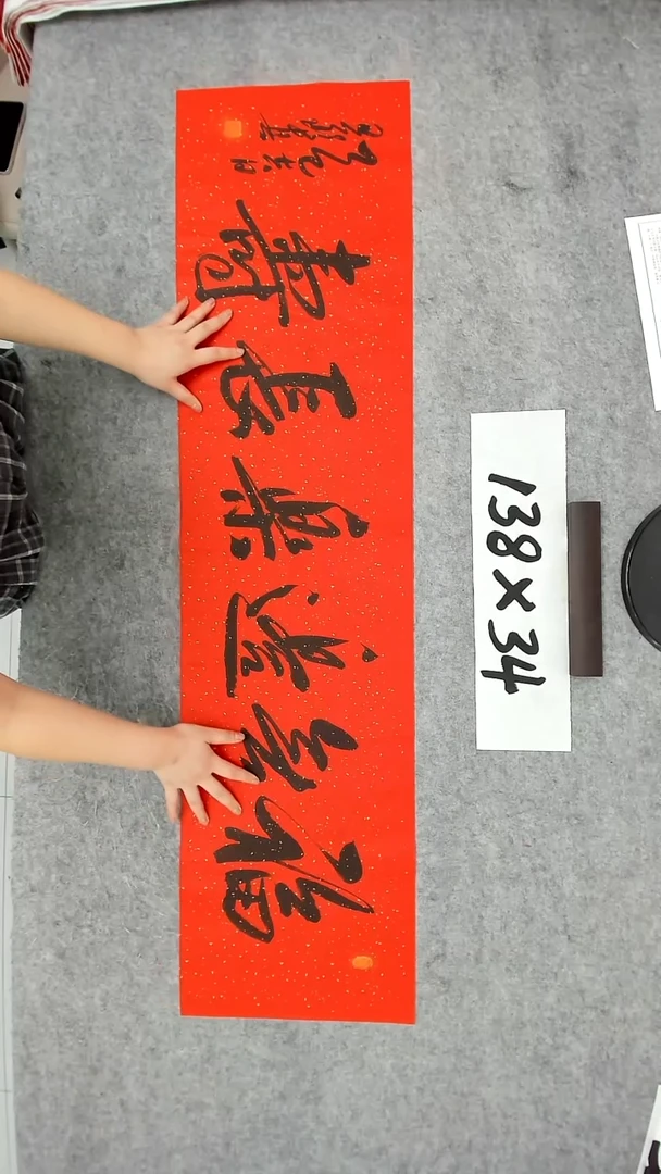 书法吕老师书法作品