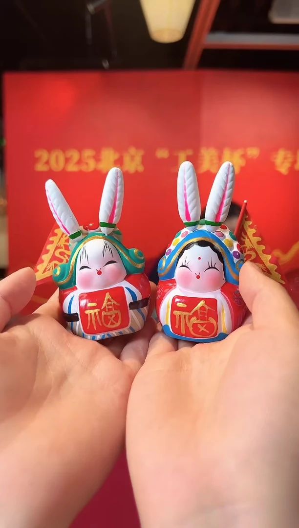 HPFGMB100-605小吉祥兔儿爷