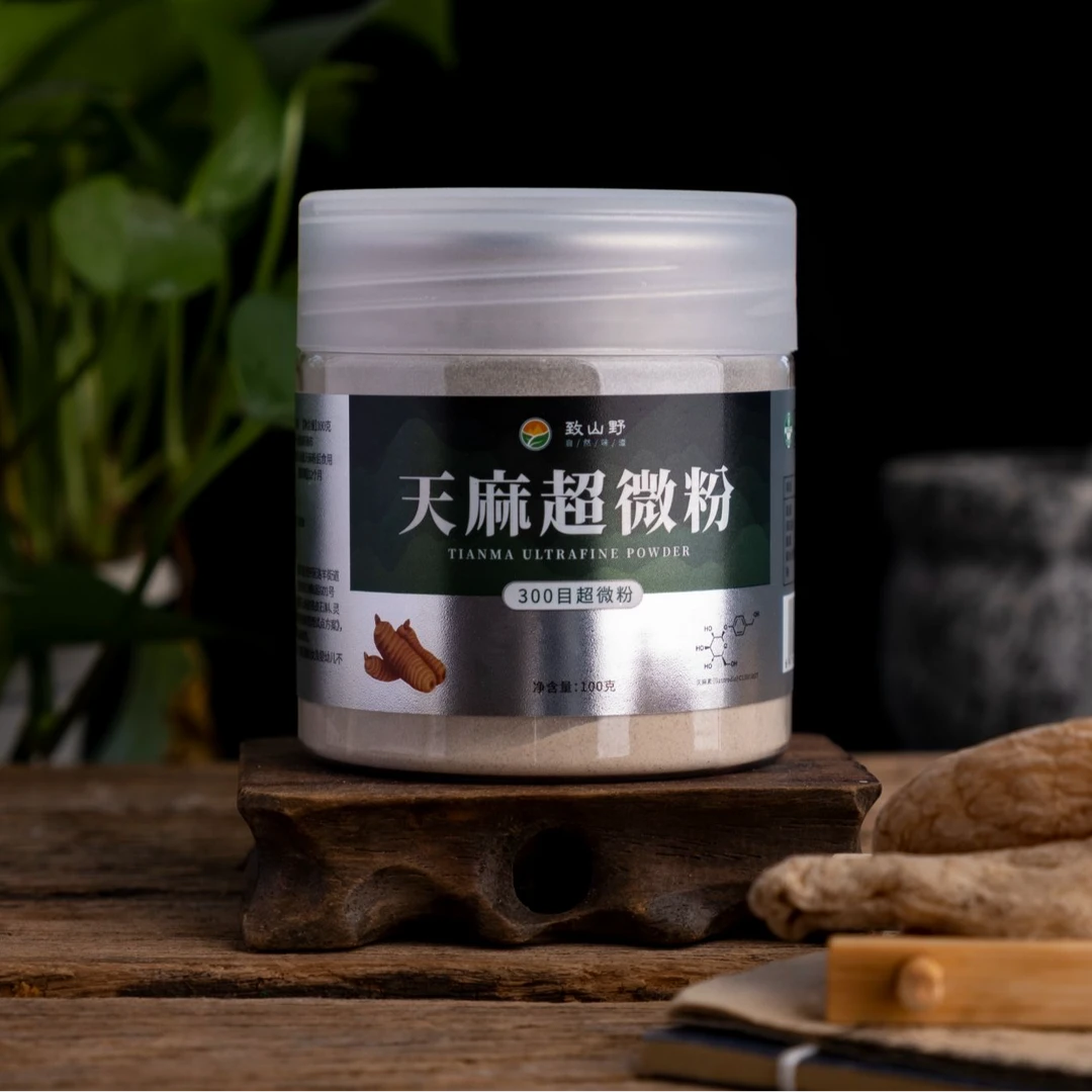 【致山野】天麻超微粉昭通天麻300目超细粉瓶装100g
