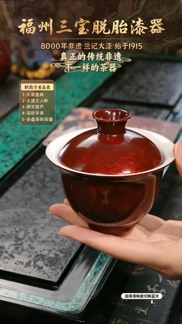 兰记手工漆器-一物一拍 以商品图片为主