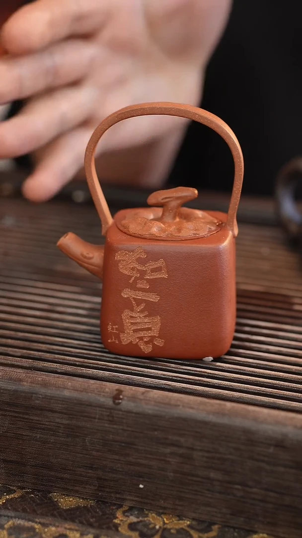 茶壶紫砂提梁方南瓜 雕刻 如意 140cc