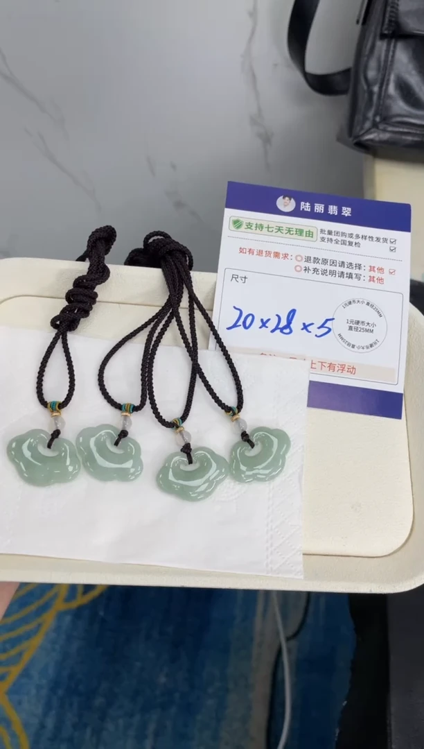 未镶嵌挂件翡翠如意锁多样性发其一CP配绳5