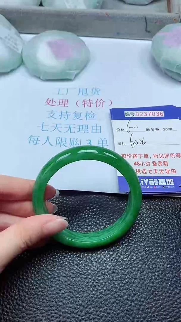 拍下以实物为准237036