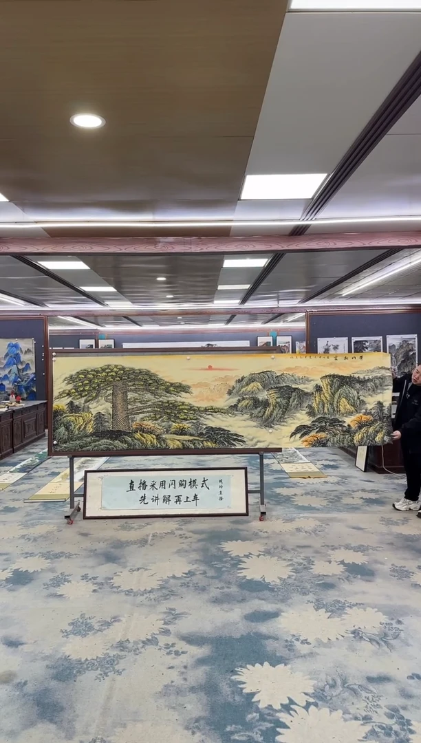 国画W-王红兵-小丈二-山水国画