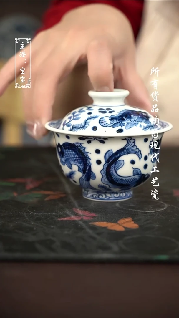 微瑕 福利手绘现代高温瓷 150cc