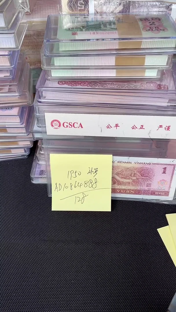 1950 补号 豹子号