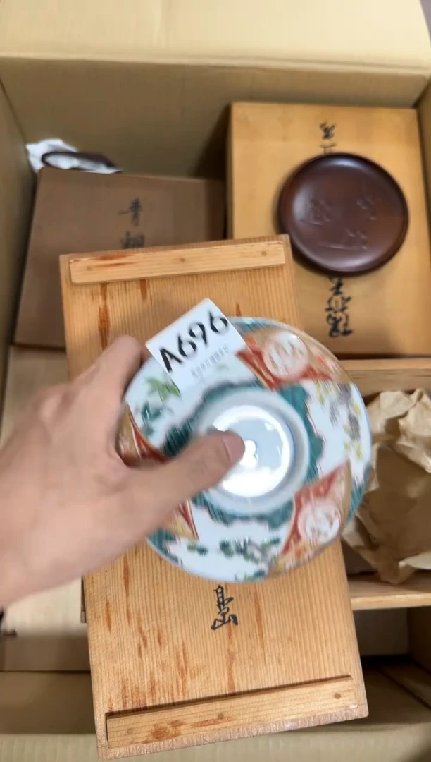 瓷片撷*696 中古商品，谨慎购买
