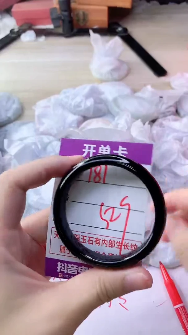 手镯玛瑙/玉髓未镶嵌181