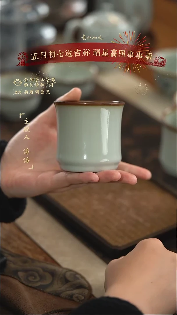 【闪购商品】杯柴窑藏器羊脂白和器杯