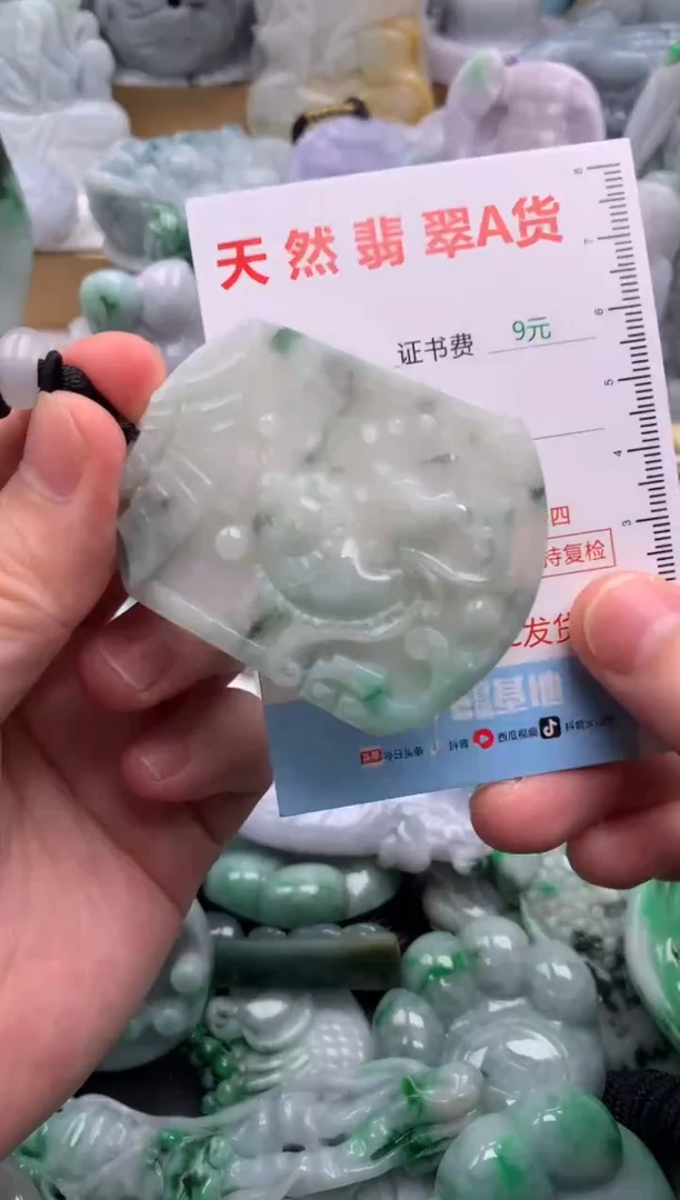 吊坠(不含链)未镶嵌翡翠1