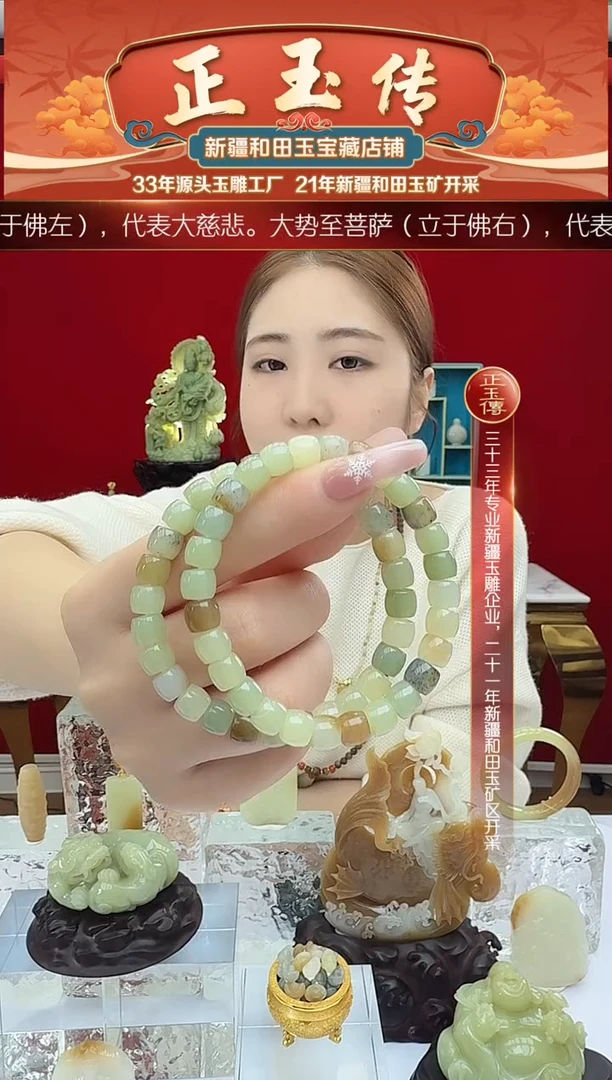 未镶嵌和田玉挂件闪购多宝尺寸约7*8mm多样性发发一件