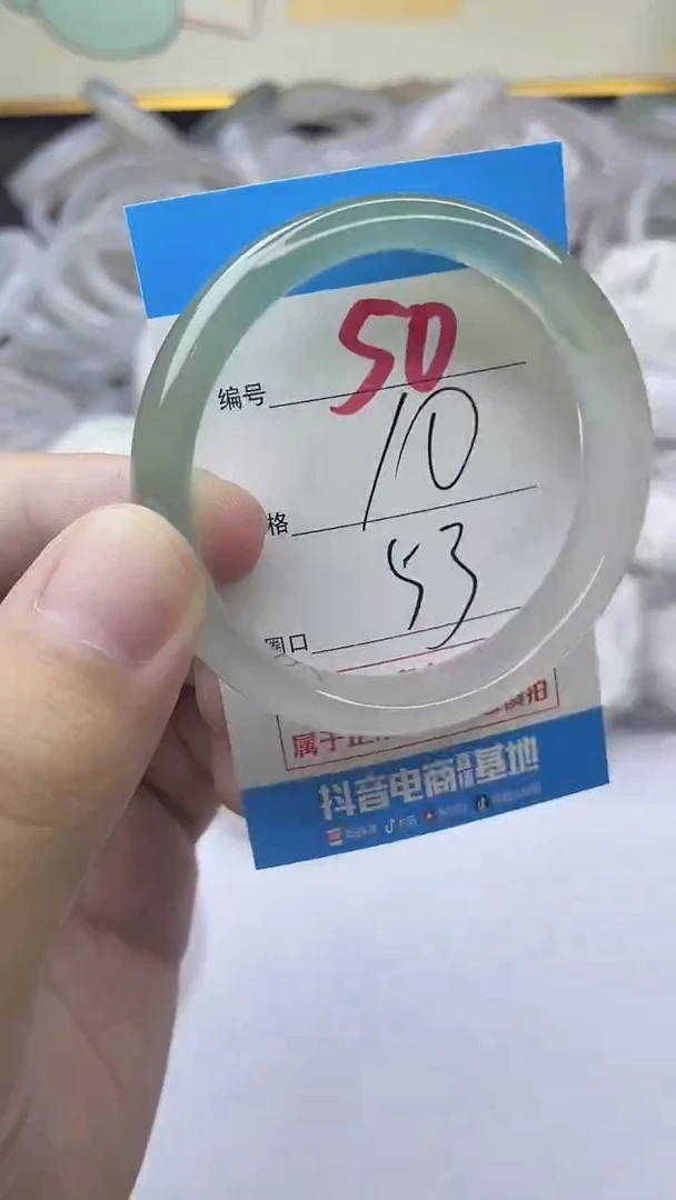 手镯玛瑙/玉髓未镶嵌49