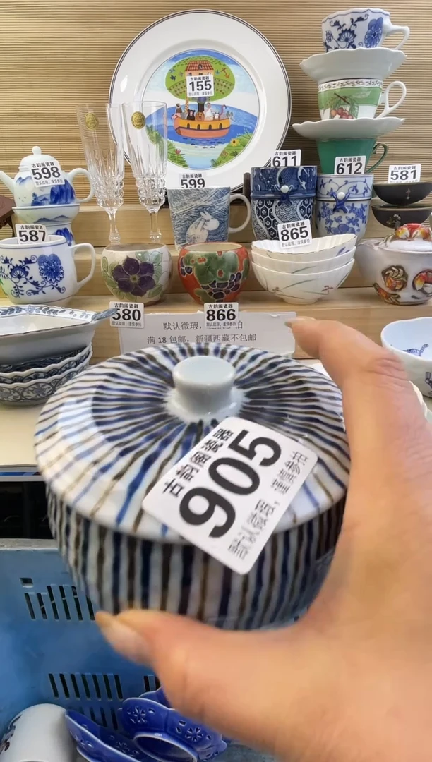 时*Z摆件瓷器瓷器瓷器