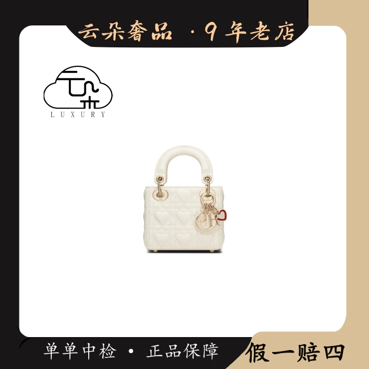 99新 DIOR/迪奥 云朵奢品/迪奥 三格戴妃 mini/98新