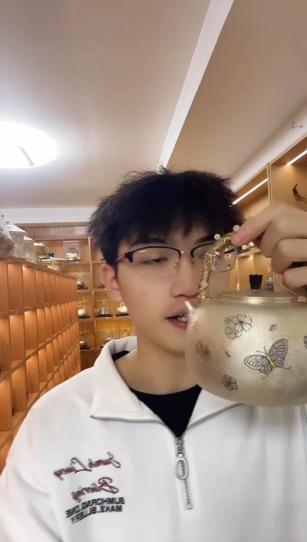 古悦烧水壶