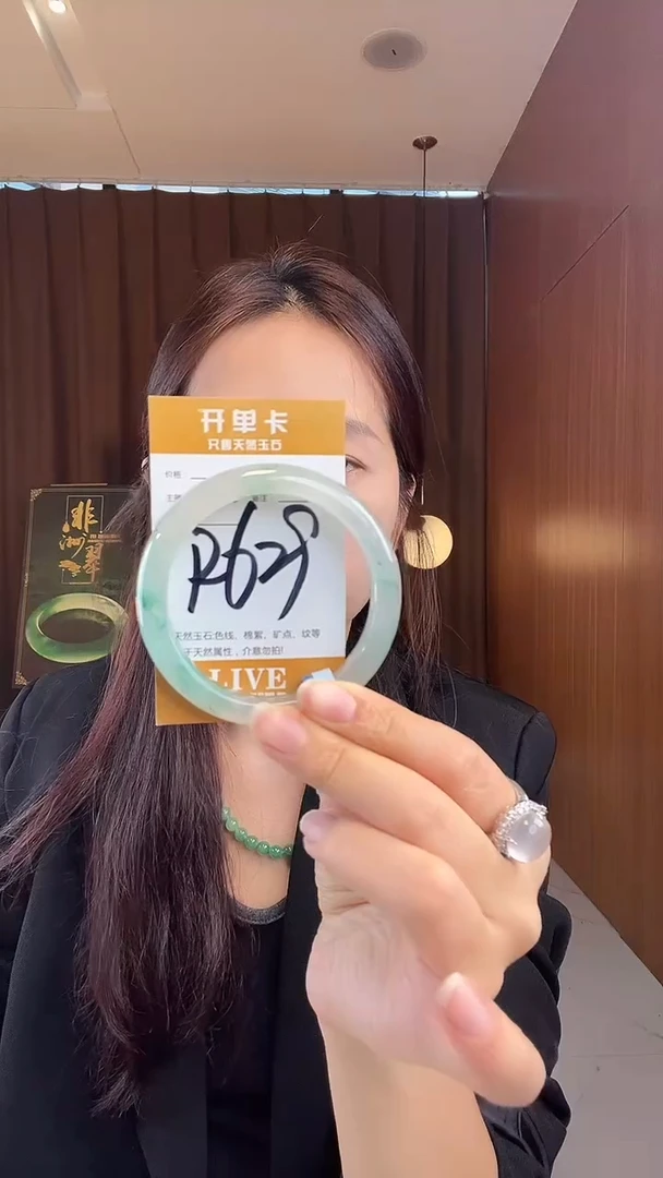 未镶嵌手镯石英质玉非洲翠