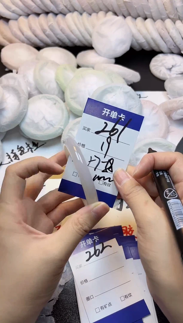 手镯玛瑙/玉髓未镶嵌261