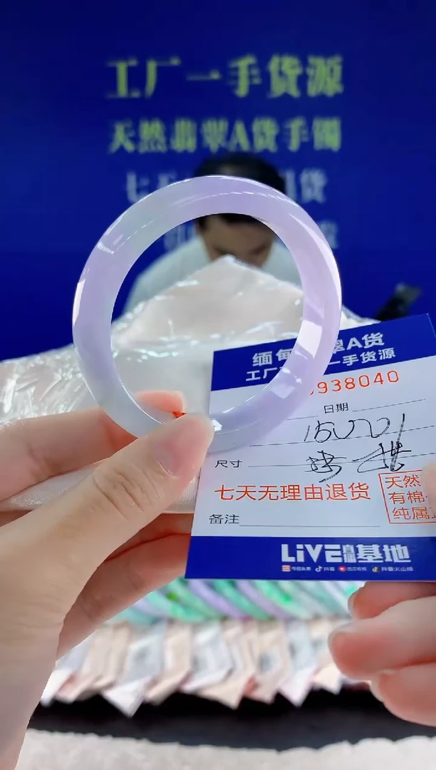 未镶嵌手镯翡翠40