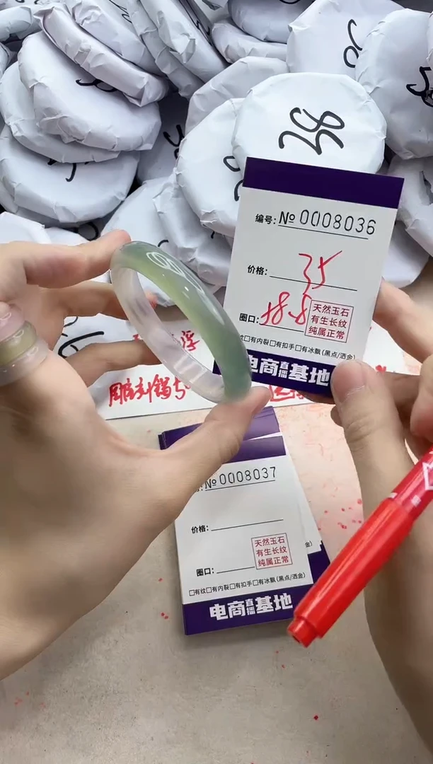 【闪购商品】玛瑙/玉髓手镯未镶嵌8036