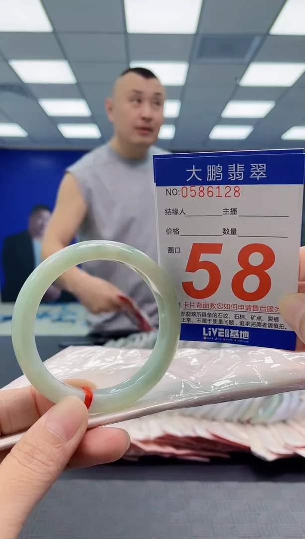 未镶嵌手镯翡翠AAAAAAAAAA
