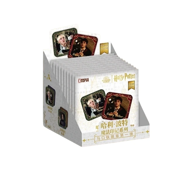 【春节】极梦岛《哈利波特》 魔法印记系列 收藏吧唧（代拆）【亿口颜】