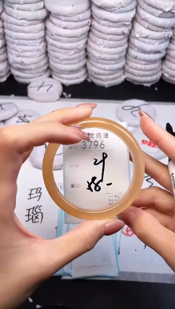 手镯玛瑙/玉髓未镶嵌3796