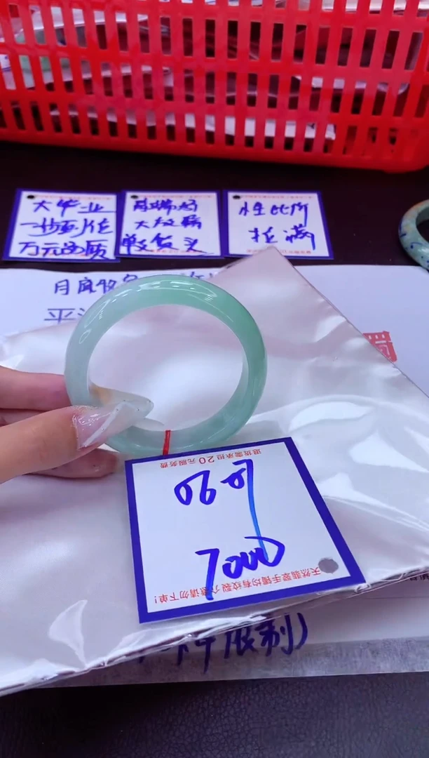 未镶嵌手镯翡翠惠**畅11111111