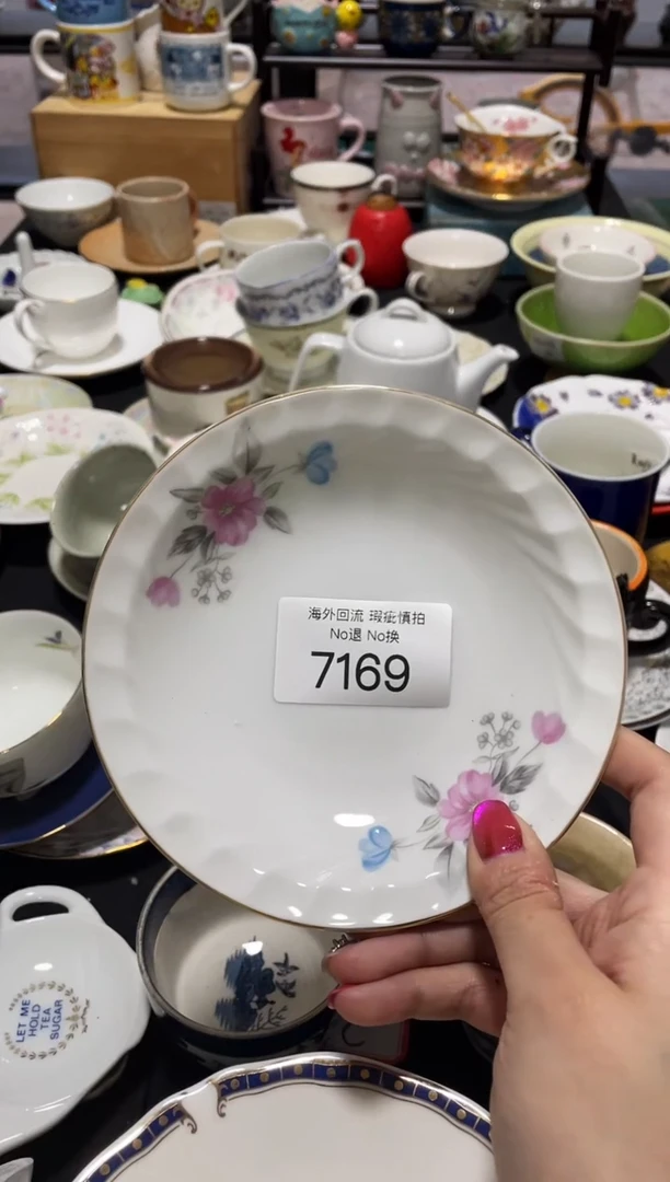 【闪购商品】碗7169日本回流瓷器11112222