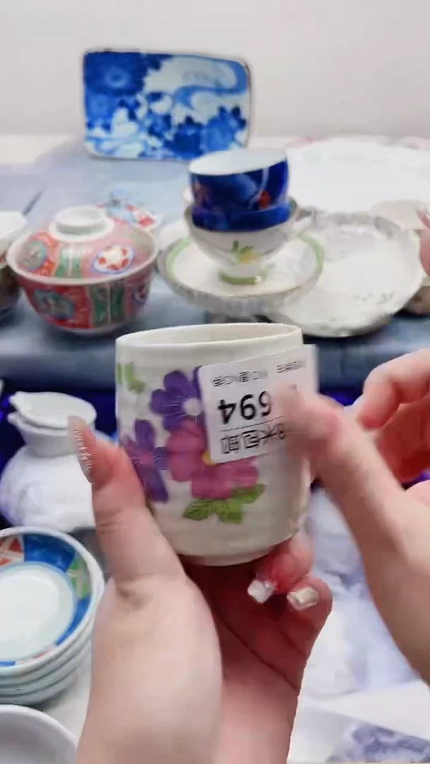 用****语B694***************