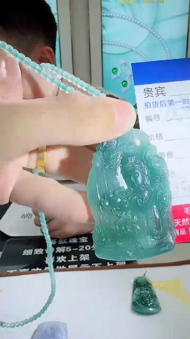 未镶嵌定制翡翠LX77翡翠吊坠带珠链-多样性发其一