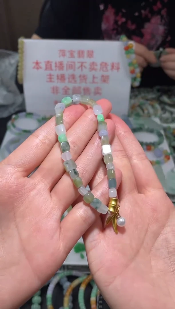 未镶嵌定制翡翠|毛货其它+0