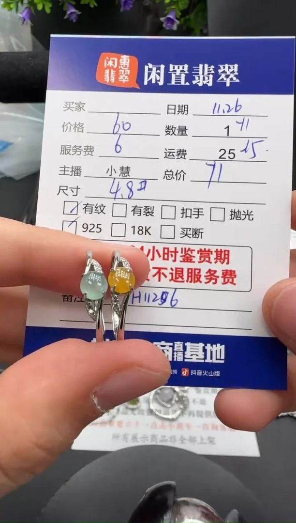 银S925镶嵌戒指翡翠翡翠戒指