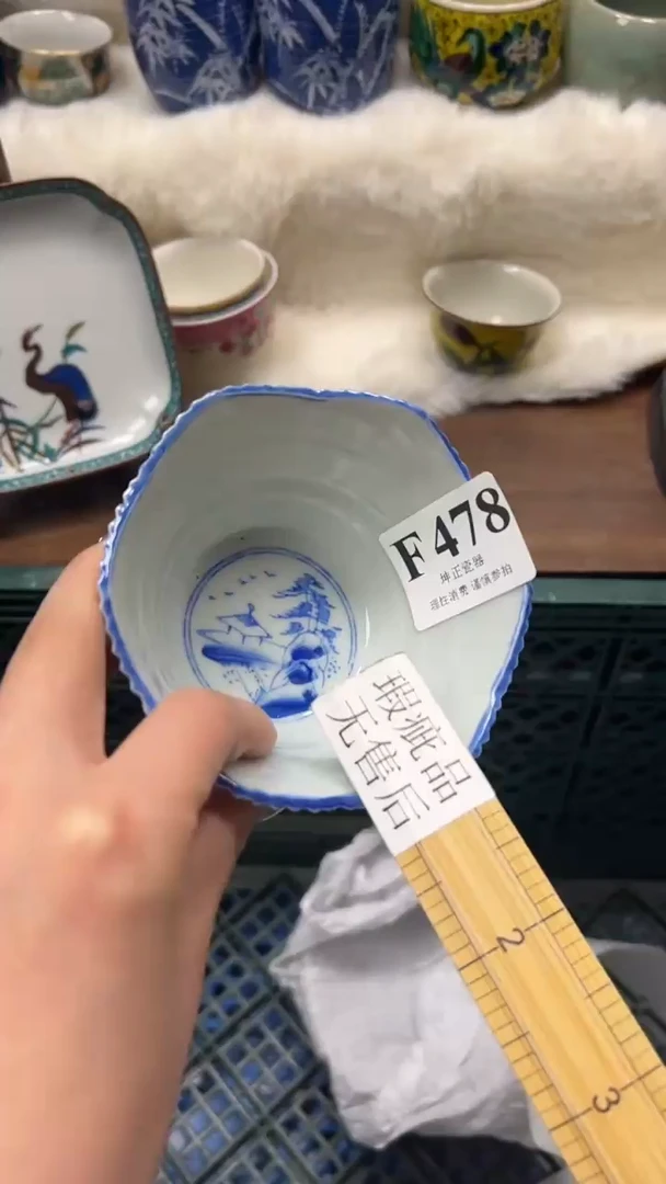 【闪购商品】瓷片          F478