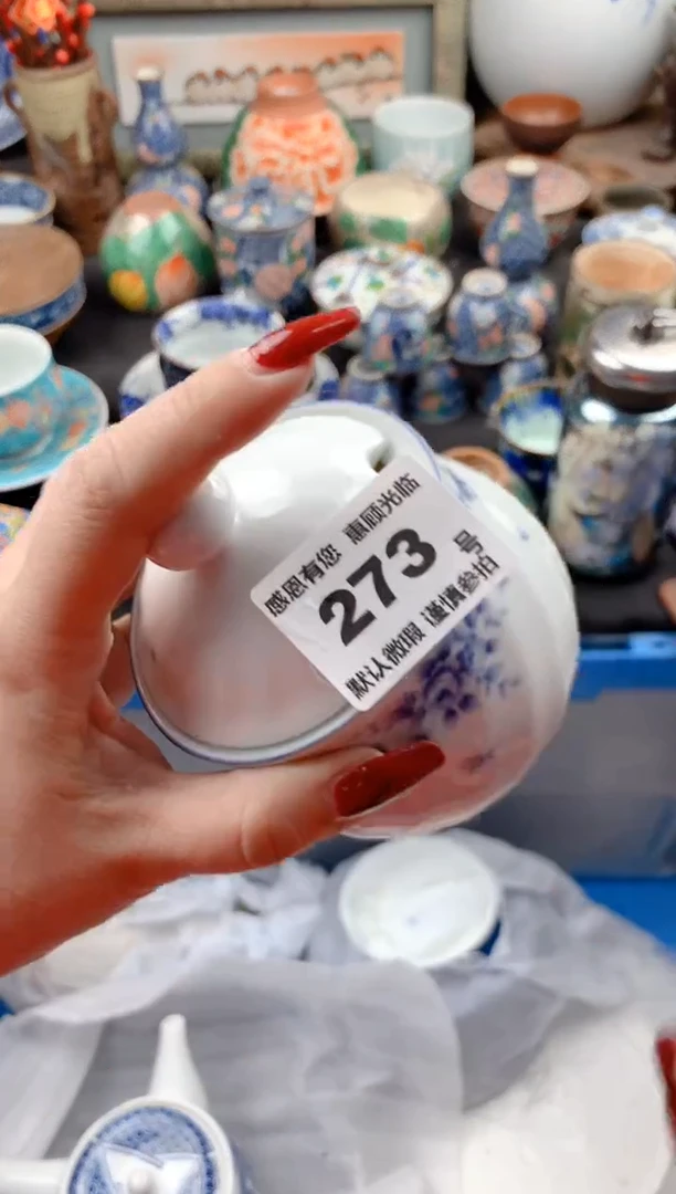 【闪购商品】瓷片273号九姑娘工艺品瓷器