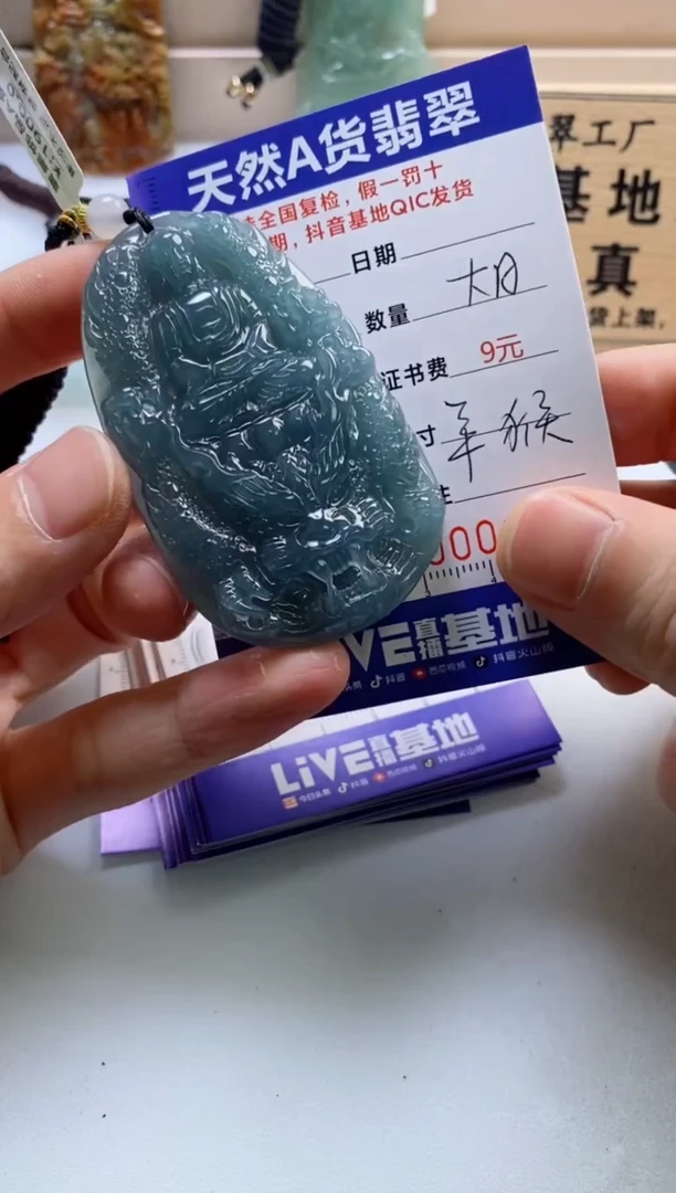 颈饰未镶嵌翡翠