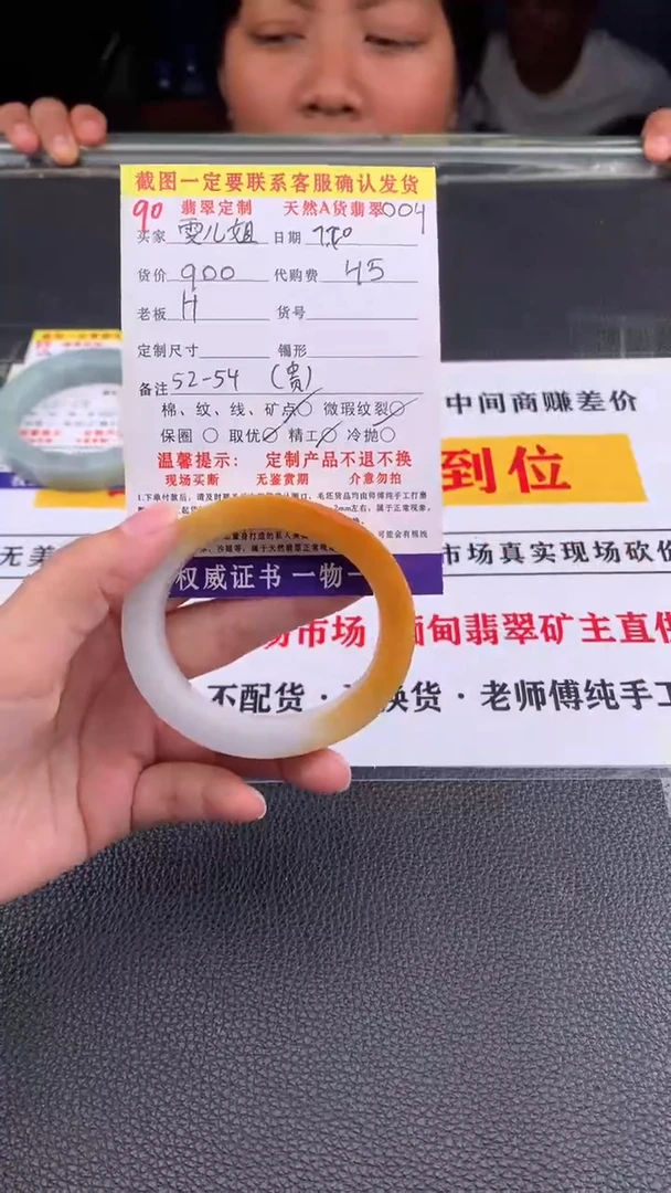 定制翡翠未镶嵌雯*姐90#翡翠手镯定制链接