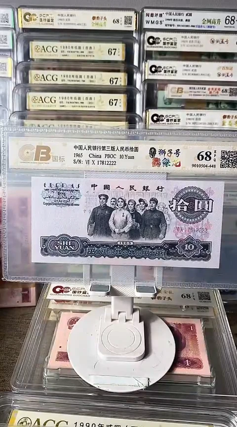 大团结尾狮子号单张17812222包邮