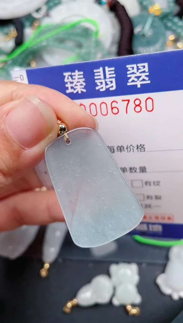 颈饰未镶嵌翡翠.0006780