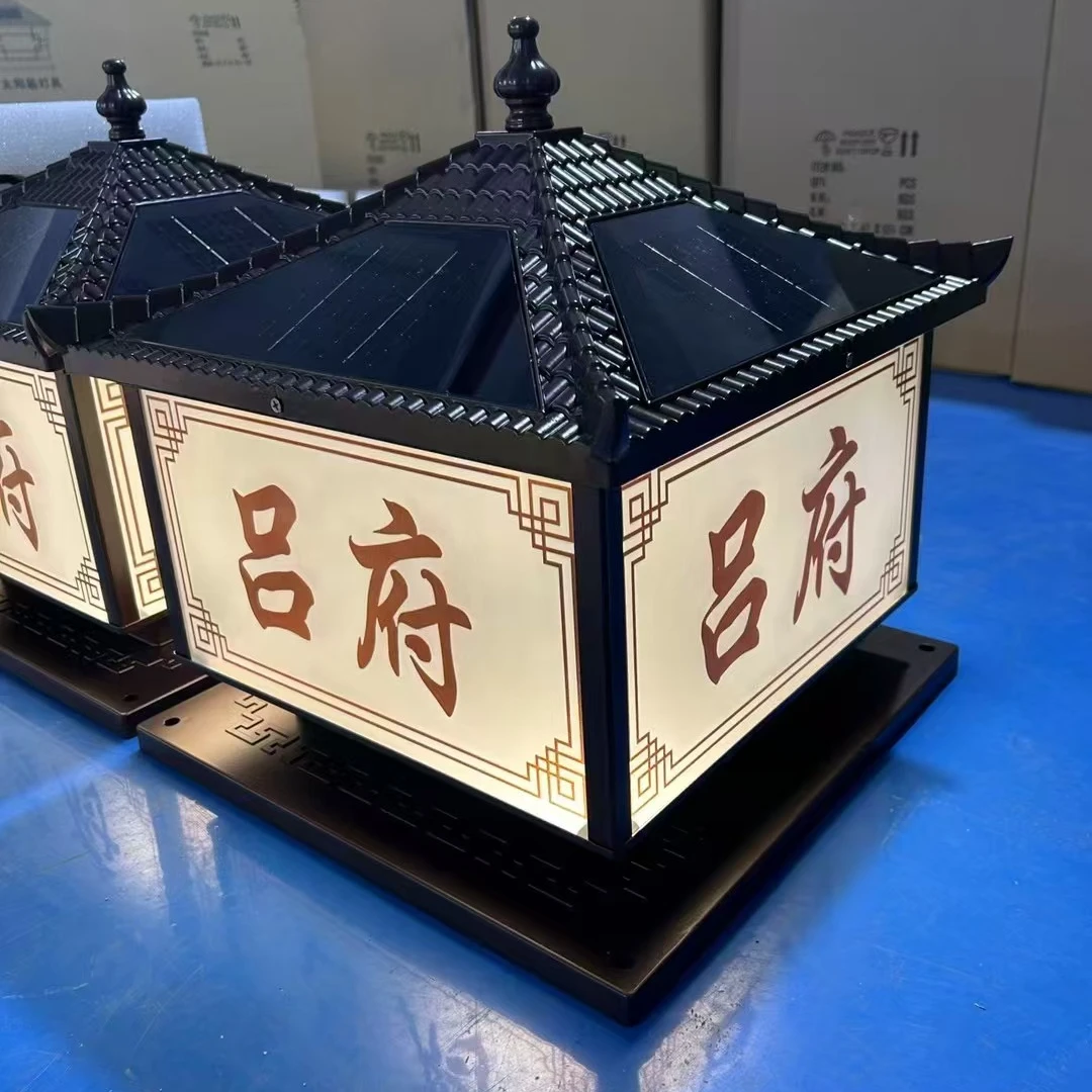 （改价定制链接）太阳能柱头灯、壁灯、尺寸以主播备注为准