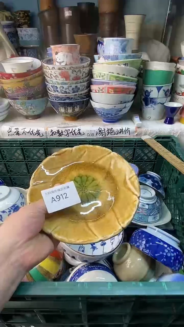 瓷片1***?感谢您一直以来的支持