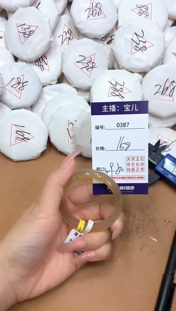 玛瑙/玉髓手镯未镶嵌387