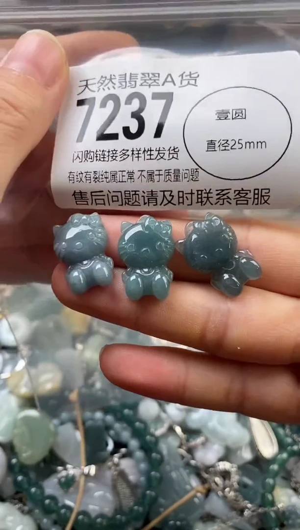 颈饰未镶嵌翡翠多样性发其一7237