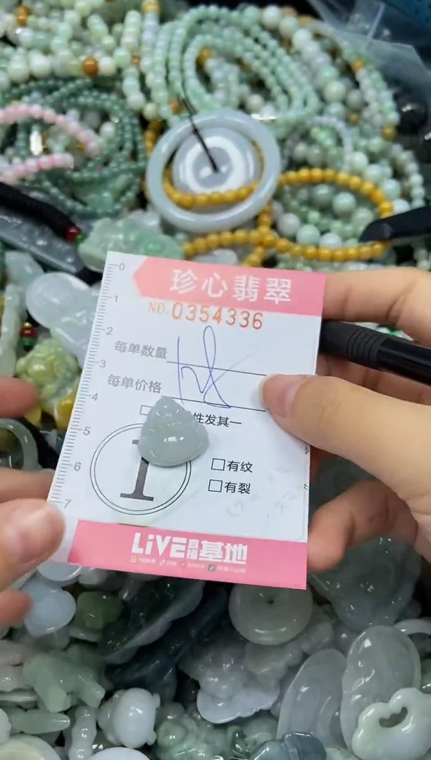 颈饰未镶嵌翡翠闪购0354336