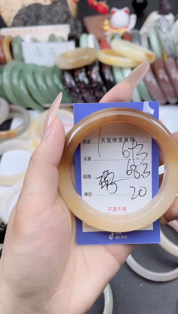 未镶嵌手镯石英质玉693
