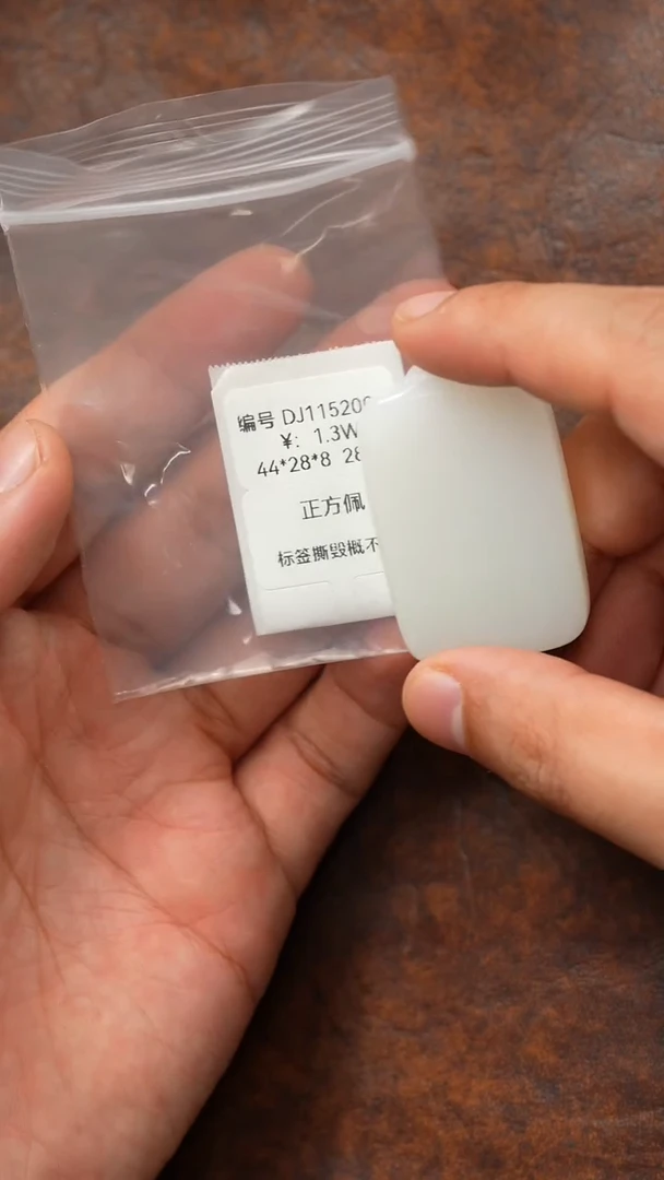 颈饰未镶嵌和田玉吊坠 DJ