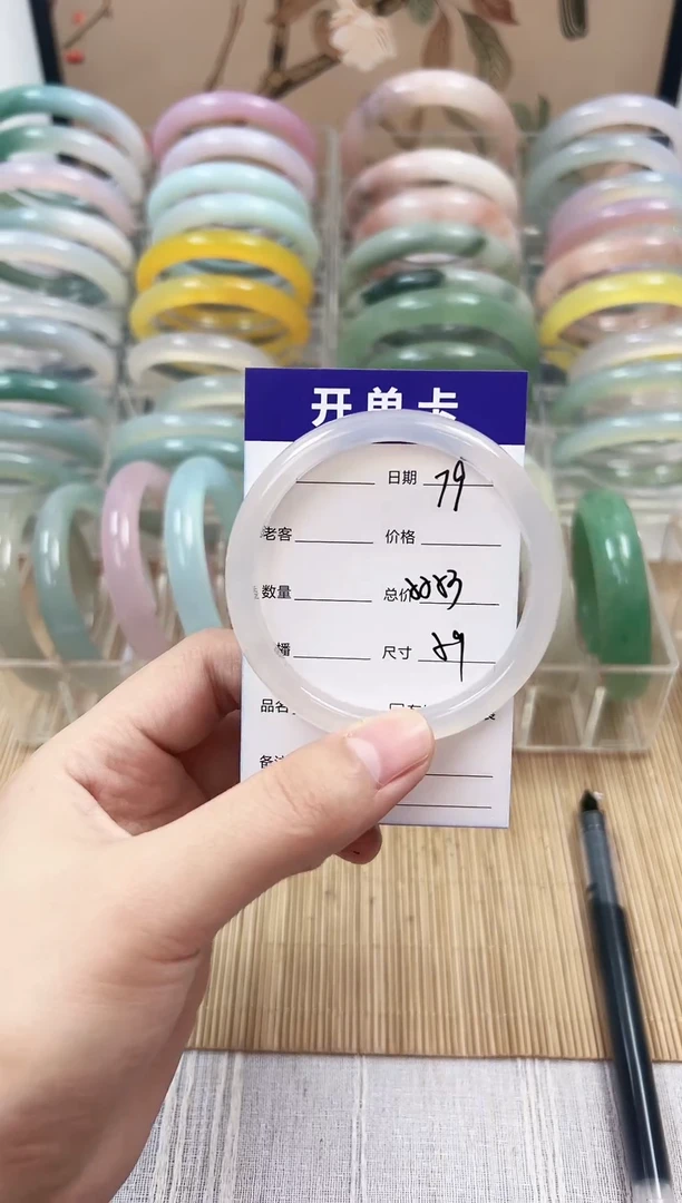 手镯玛瑙/玉髓未镶嵌79    52-53