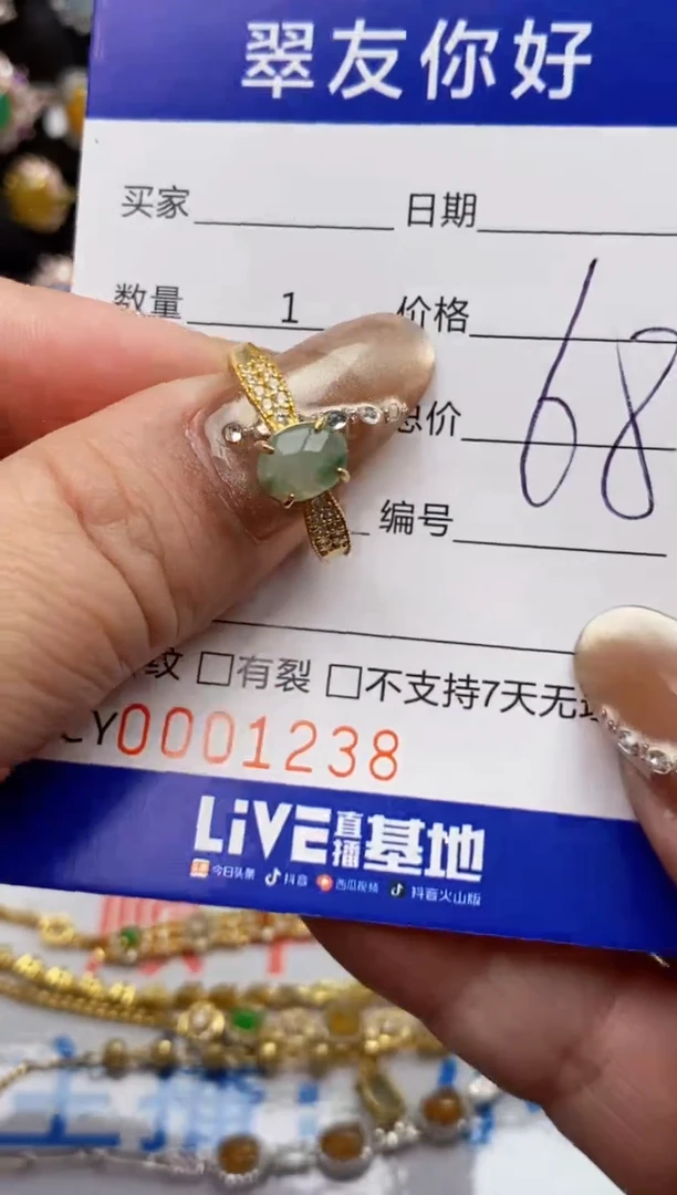 翡翠戒指银S925镶嵌1238